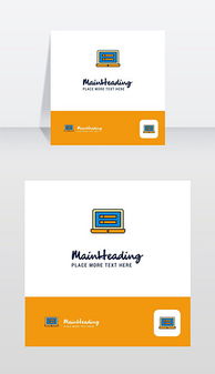 電腦Logo設計的創意與實踐 從思路到素材