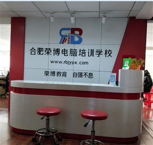 合肥平面設計培訓全解析 圖文廣告、包裝設計與電腦圖文制作